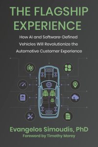 Flagship Experience